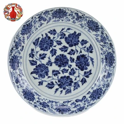 Ming Xuande Mark Blue and White Floral Scroll Plate - Xuande Period Ming Xuande Mark Blue and White Floral Scroll Plate - Xuande Period