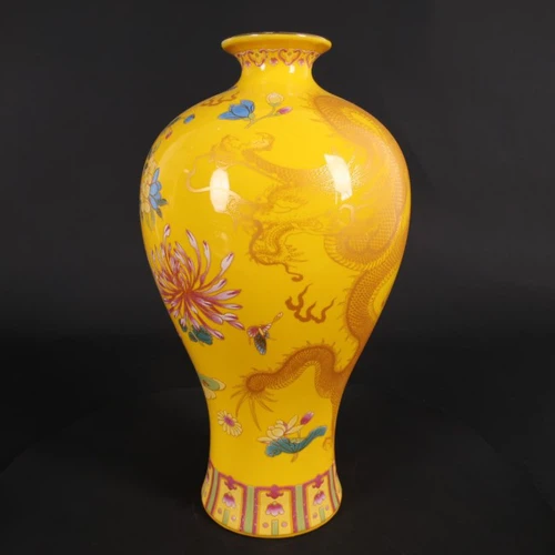 Imperial Yellow-Glazed and Gilt Dragon Meiping Imperial Yellow-Glazed and Gilt Dragon Meiping